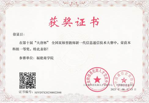 说明: Scan_0037